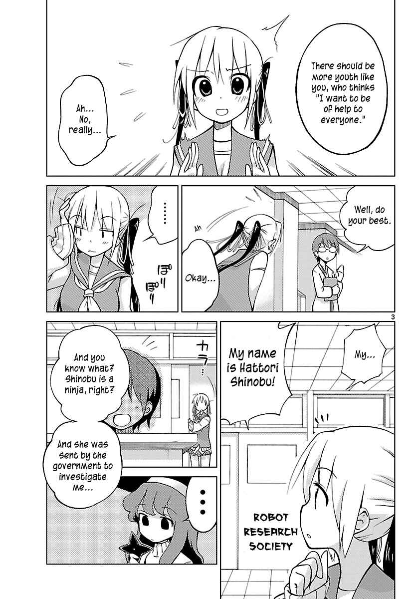 Page 3 Chapter 5 Ninomae Shii no Tsukaikata