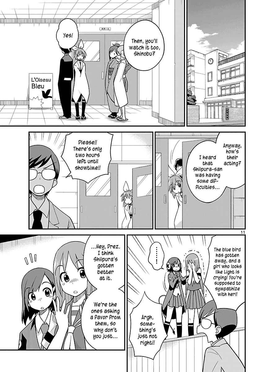 Page 11 Chapter 29 Ninomae Shii no Tsukaikata