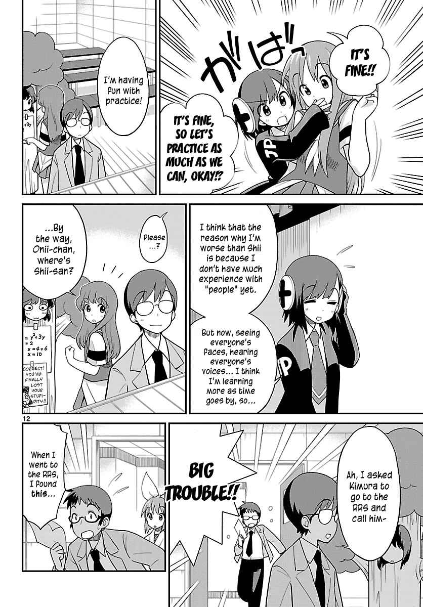 Page 12 Chapter 29 Ninomae Shii no Tsukaikata