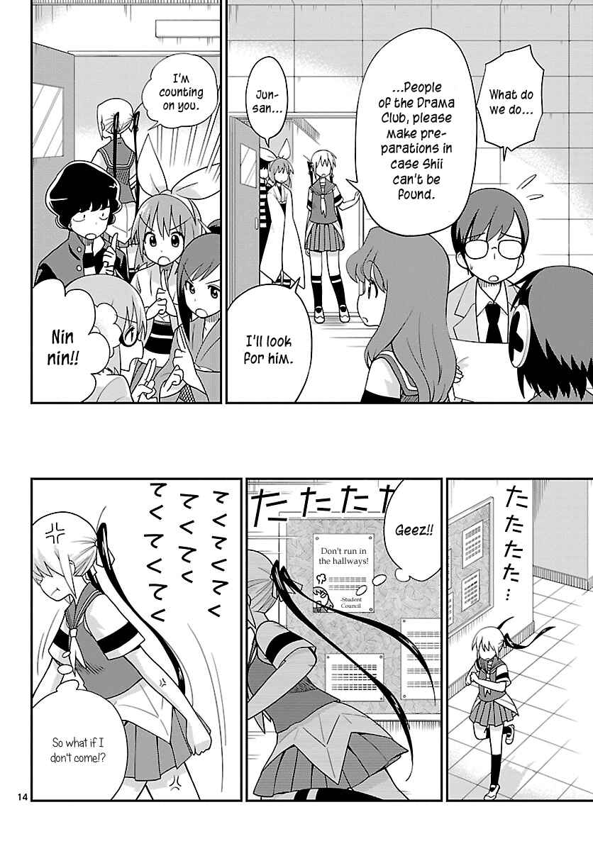 Page 14 Chapter 29 Ninomae Shii no Tsukaikata