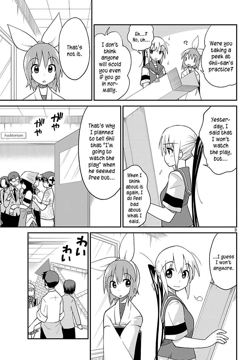 Page 3 Chapter 29 Ninomae Shii no Tsukaikata