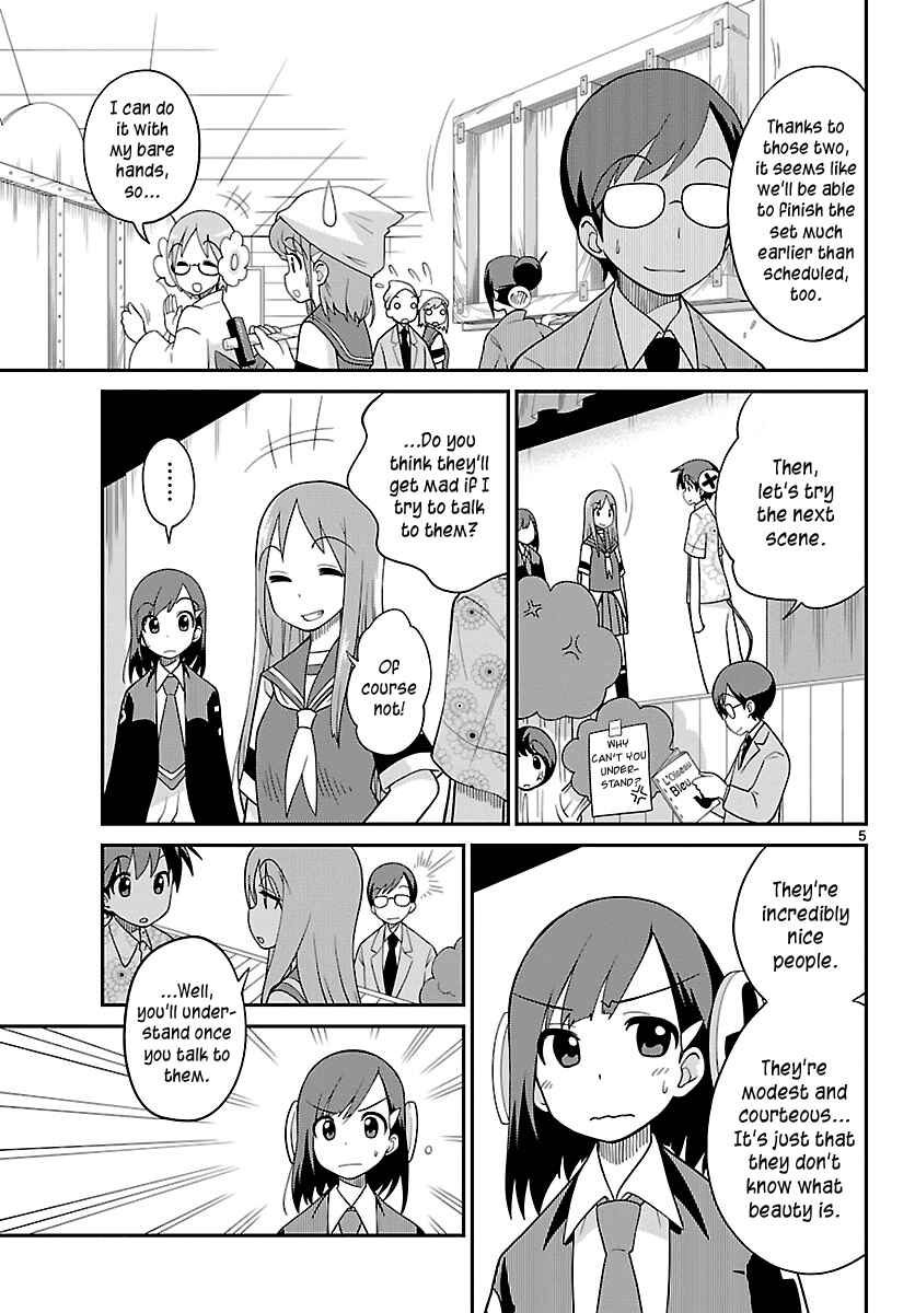Page 5 Chapter 29 Ninomae Shii no Tsukaikata