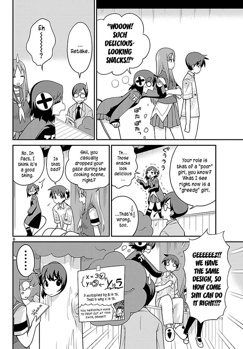 Page 6 Chapter 29 Ninomae Shii no Tsukaikata