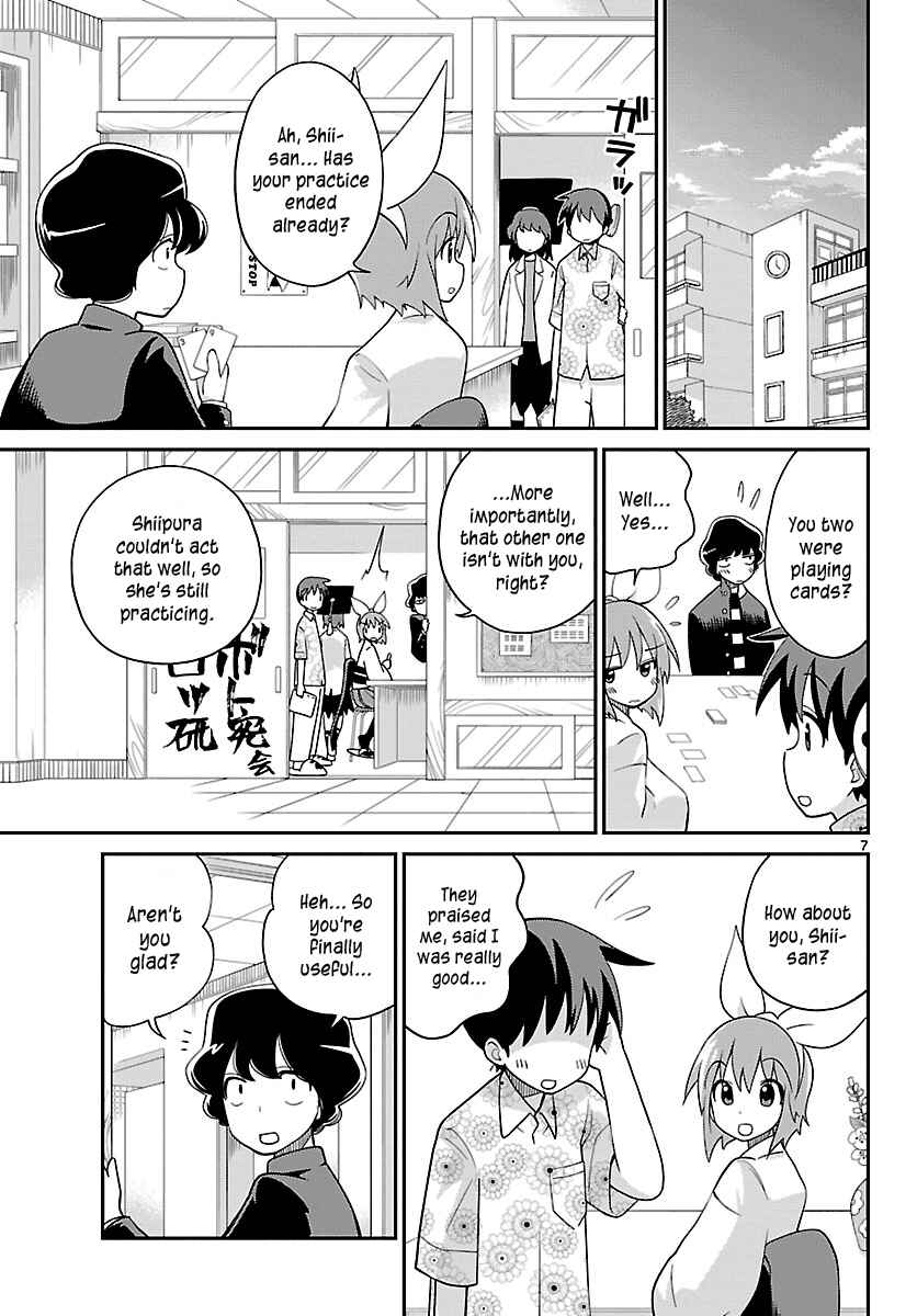 Page 7 Chapter 29 Ninomae Shii no Tsukaikata