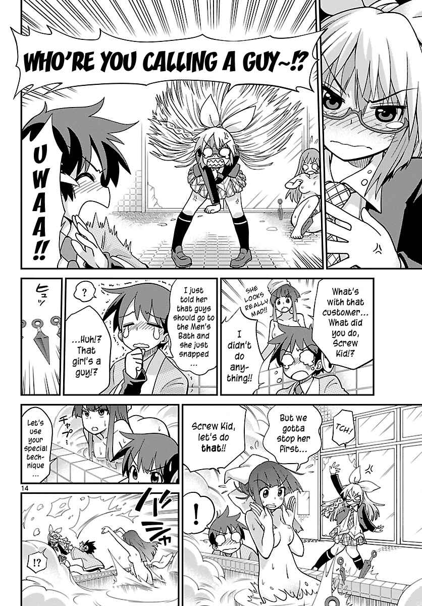 Page 13 Chapter 16 Ninomae Shii no Tsukaikata