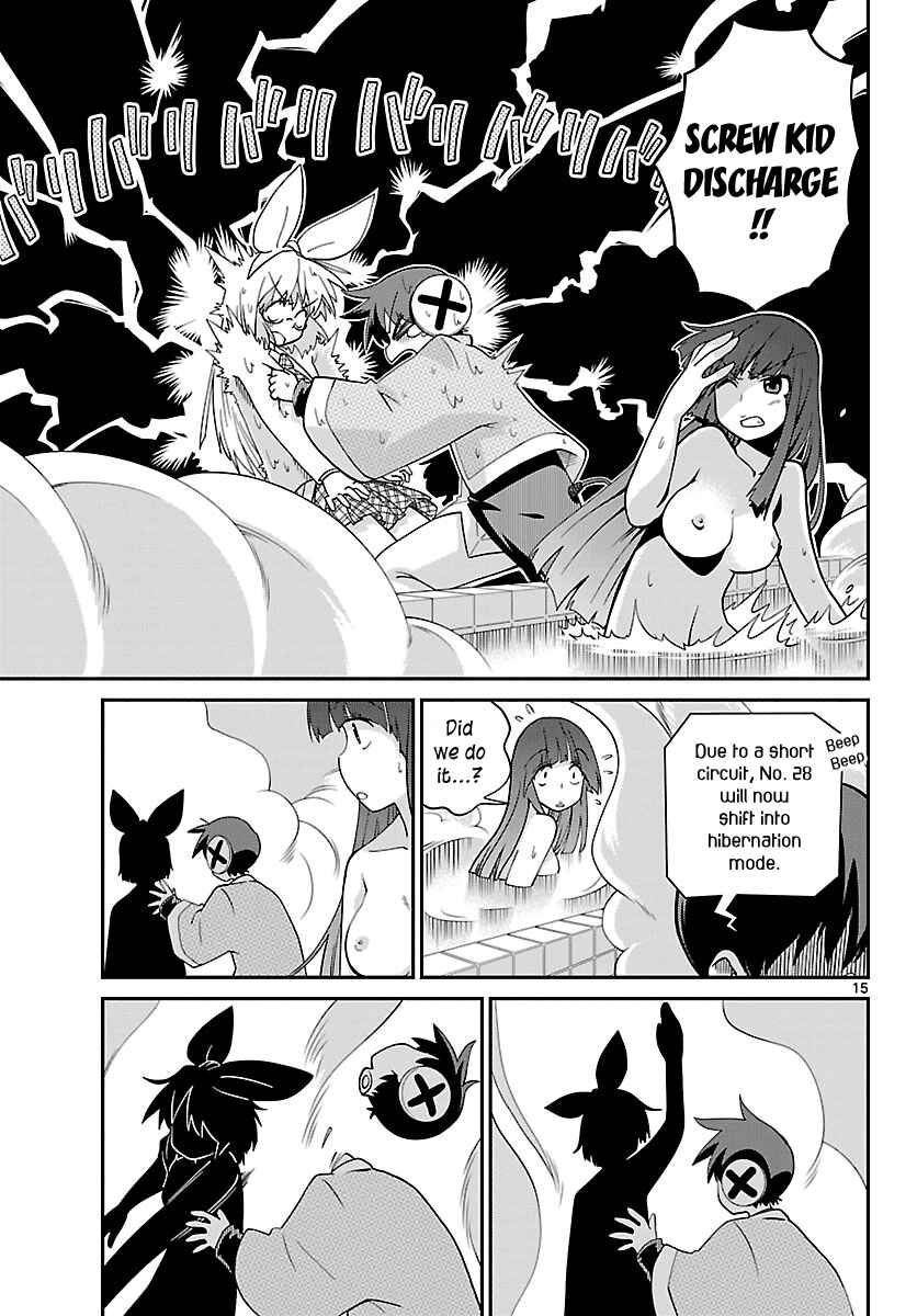 Page 14 Chapter 16 Ninomae Shii no Tsukaikata