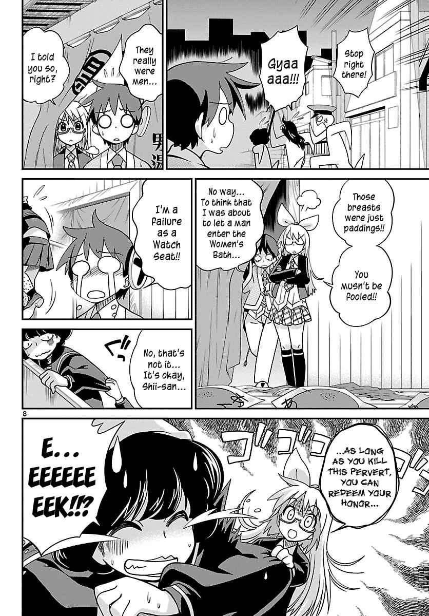 Page 8 Chapter 16 Ninomae Shii no Tsukaikata