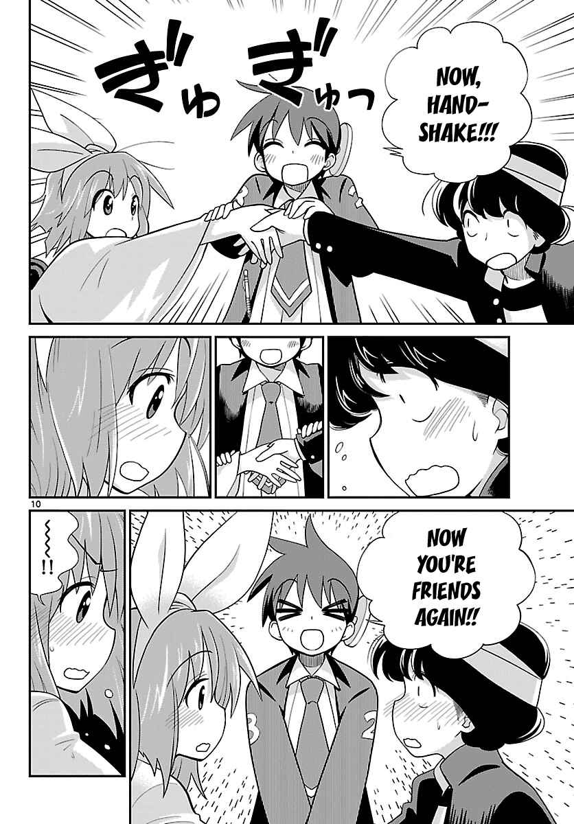 Page 10 Chapter 19 Ninomae Shii no Tsukaikata