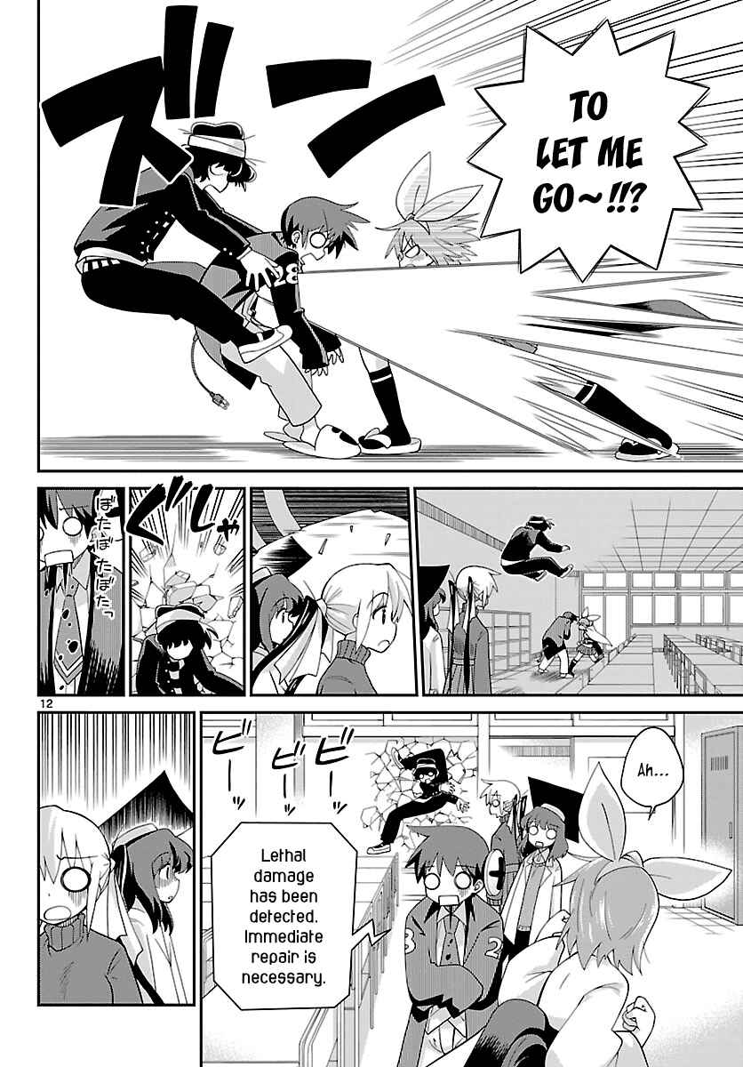 Page 12 Chapter 19 Ninomae Shii no Tsukaikata
