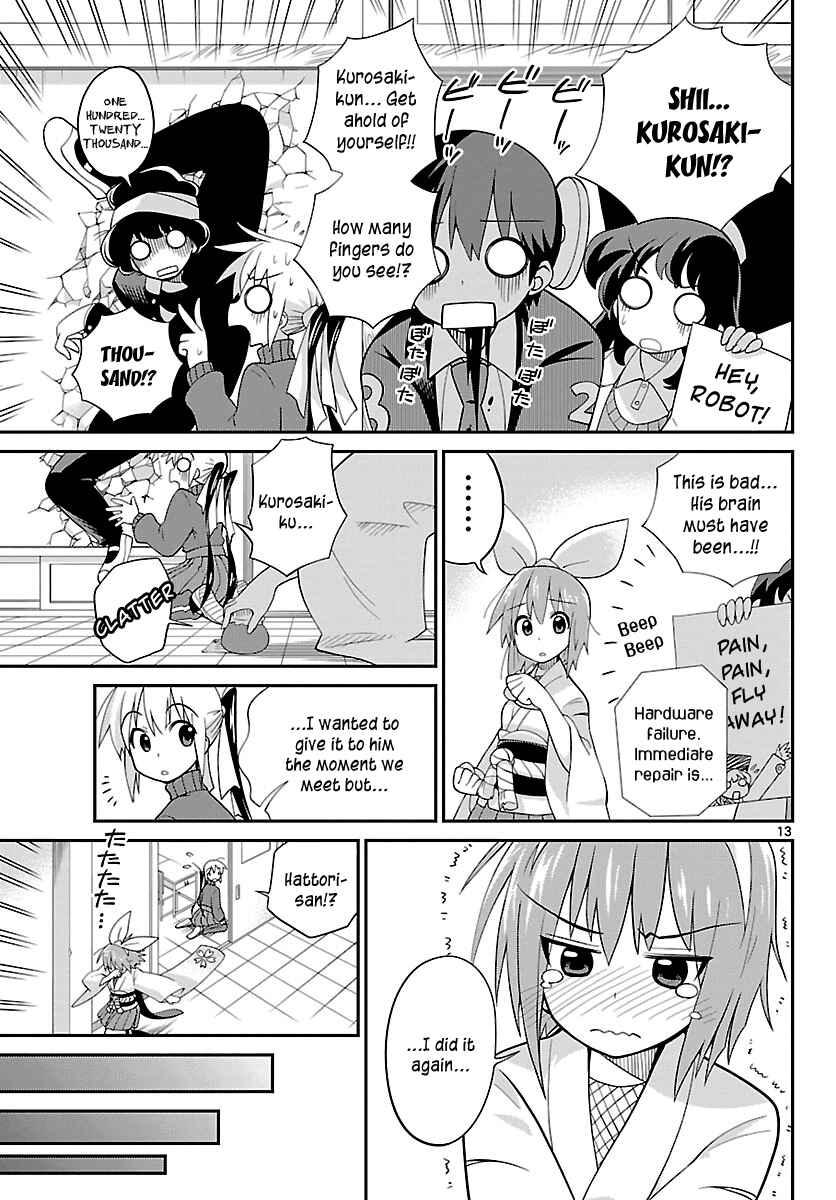 Page 13 Chapter 19 Ninomae Shii no Tsukaikata