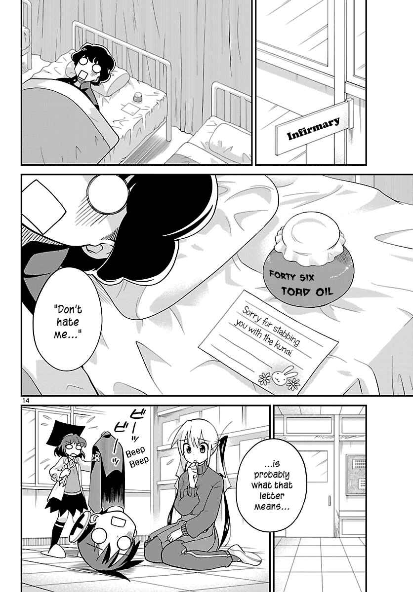 Page 14 Chapter 19 Ninomae Shii no Tsukaikata