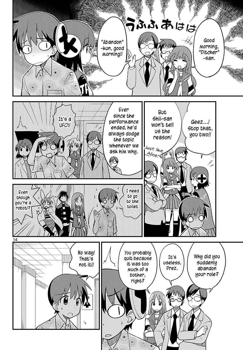 Page 14 Chapter 30 Ninomae Shii no Tsukaikata