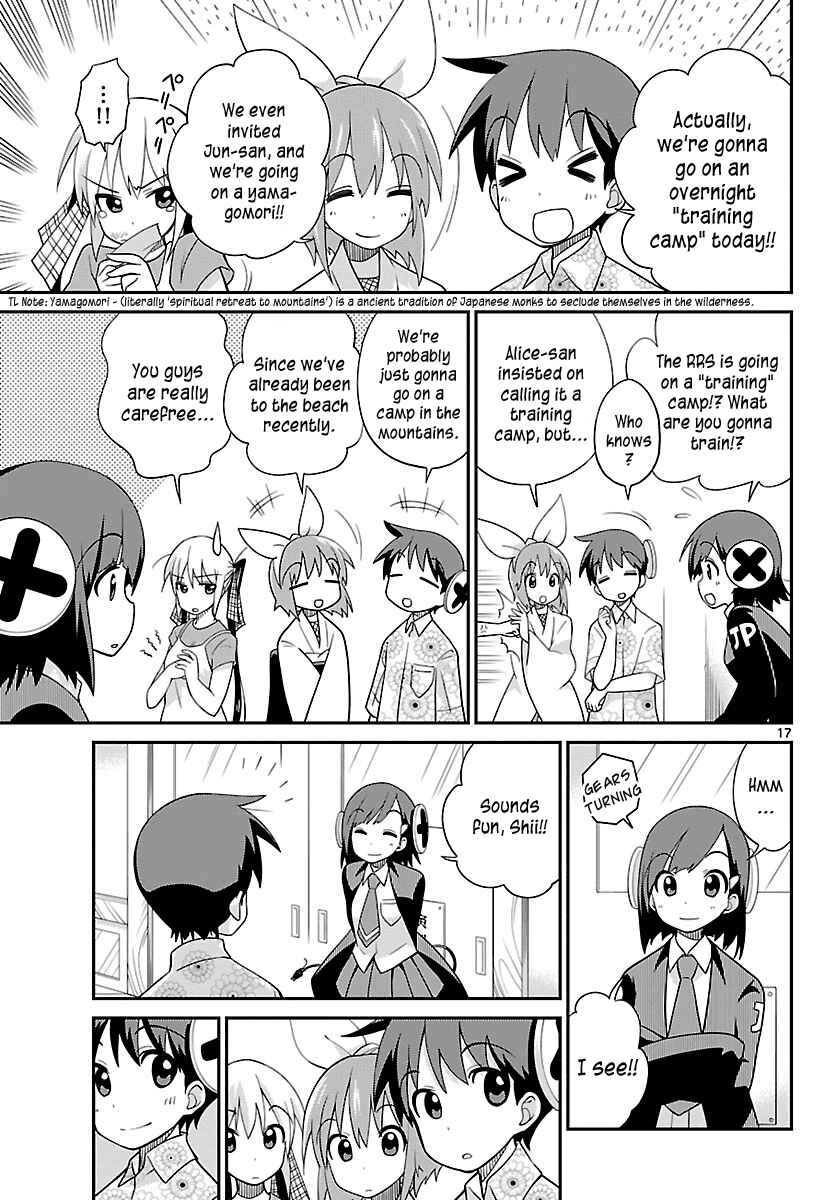 Page 17 Chapter 30 Ninomae Shii no Tsukaikata