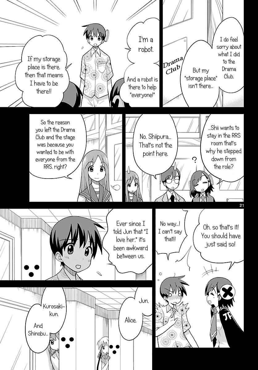 Page 21 Chapter 30 Ninomae Shii no Tsukaikata