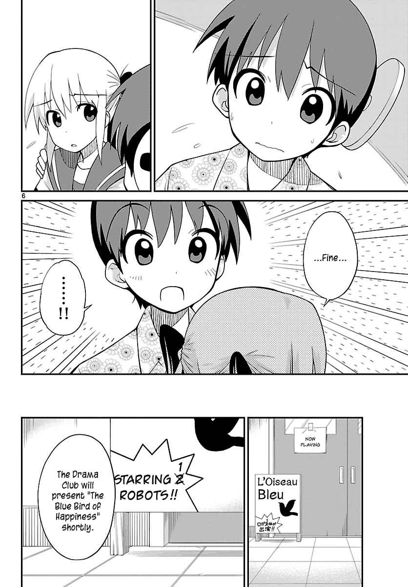 Page 6 Chapter 30 Ninomae Shii no Tsukaikata