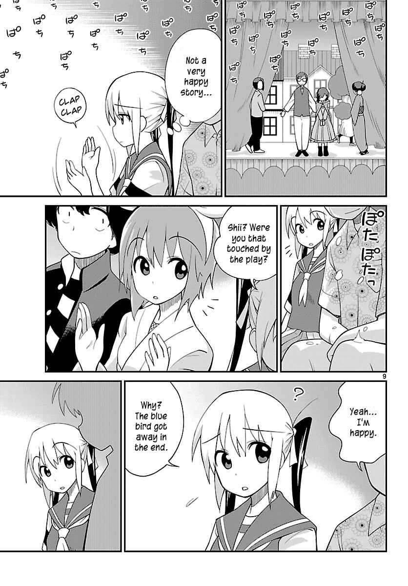 Page 9 Chapter 30 Ninomae Shii no Tsukaikata