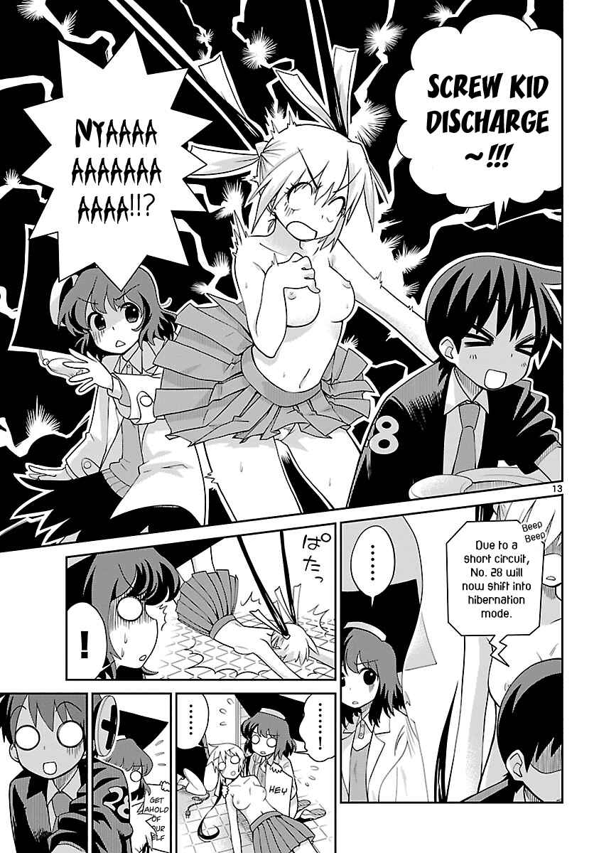 Page 13 Chapter 18 Ninomae Shii no Tsukaikata