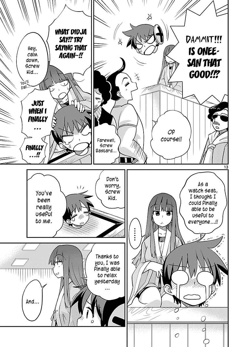 Page 12 Chapter 17 Ninomae Shii no Tsukaikata