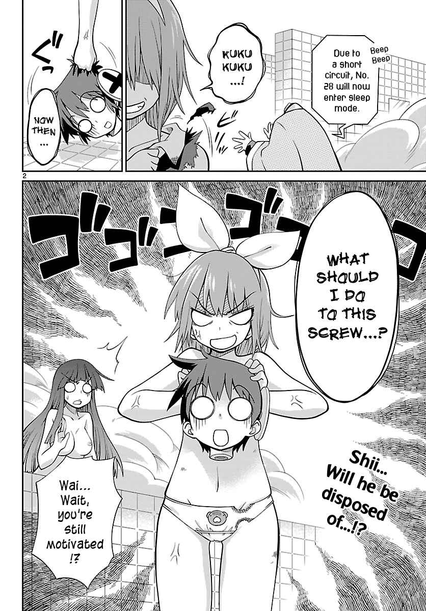 Page 2 Chapter 17 Ninomae Shii no Tsukaikata