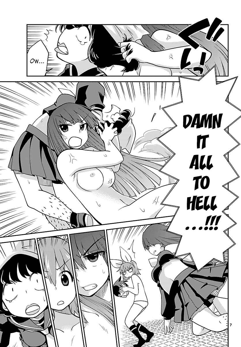 Page 7 Chapter 17 Ninomae Shii no Tsukaikata
