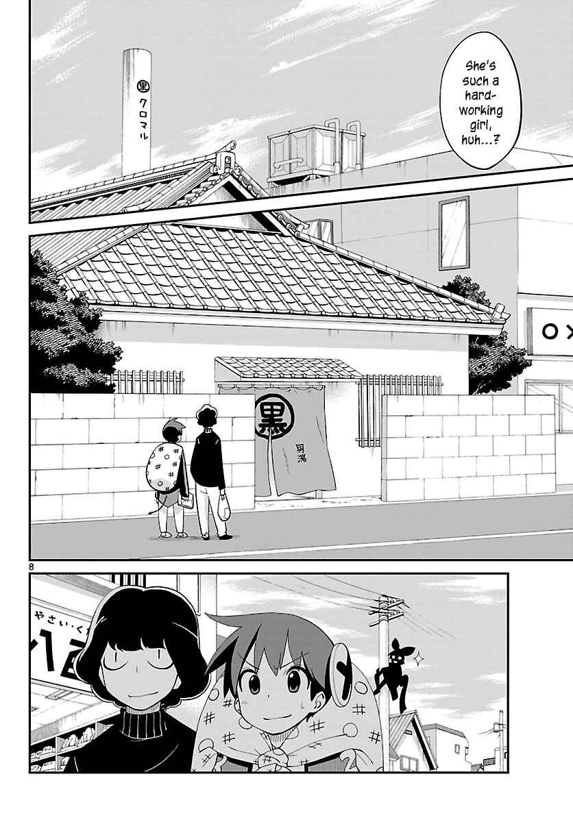 Page 8 Chapter 13 Ninomae Shii no Tsukaikata