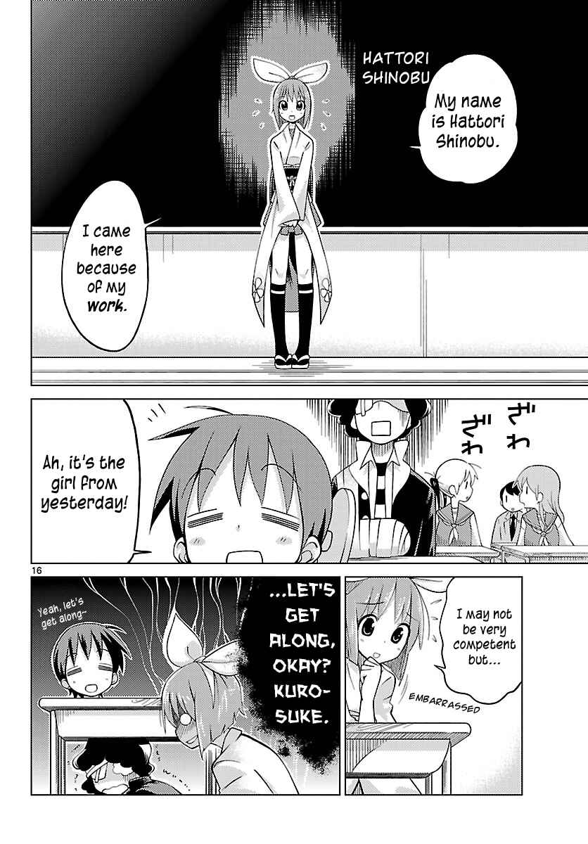 Page 16 Chapter 4 Ninomae Shii no Tsukaikata