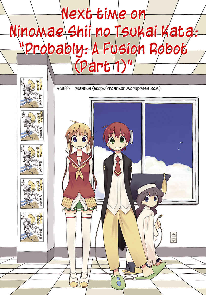 Page 17 Chapter 4 Ninomae Shii no Tsukaikata
