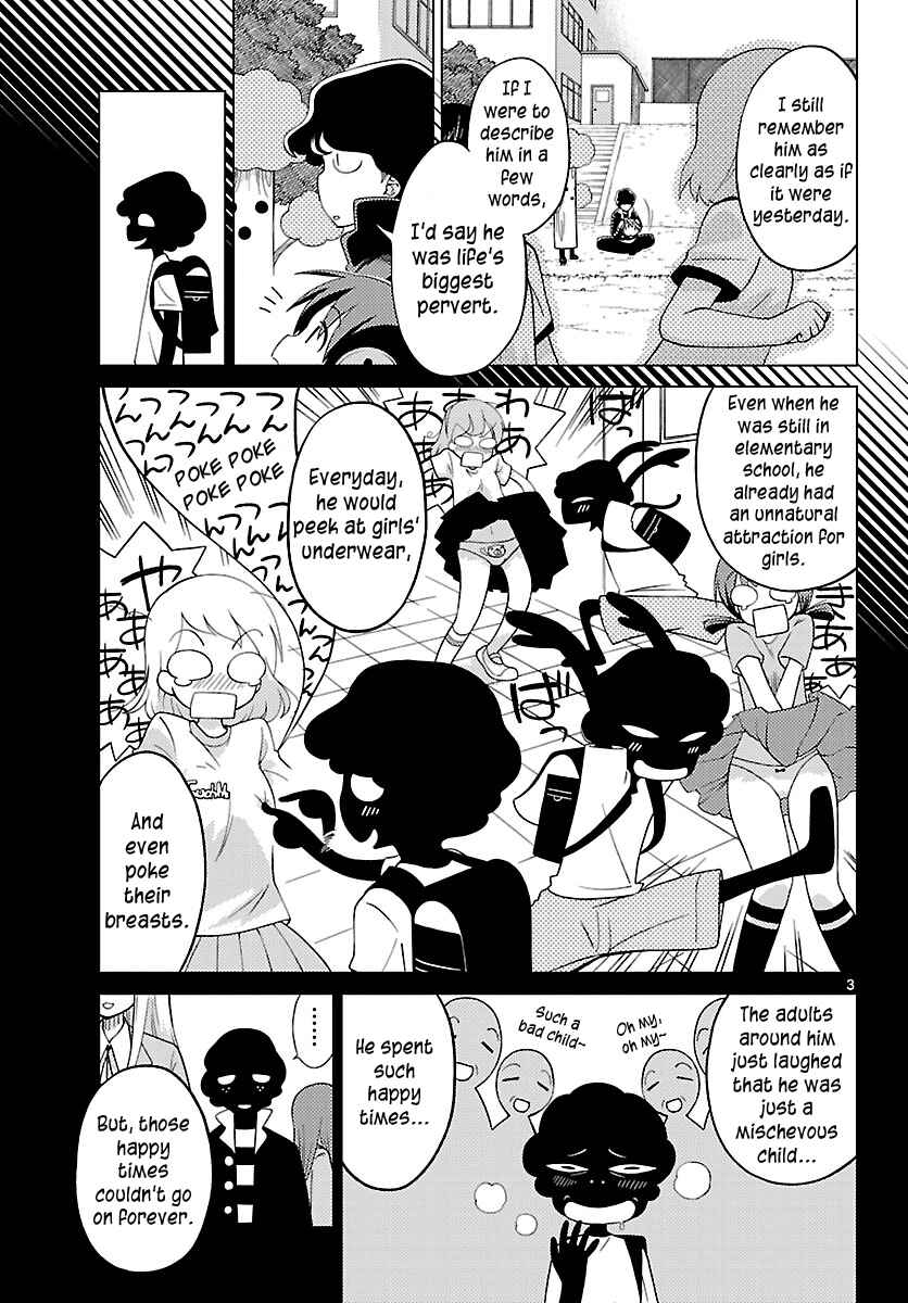 Page 3 Chapter 4 Ninomae Shii no Tsukaikata