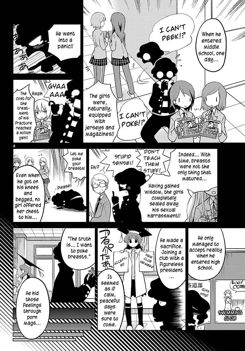 Page 4 Chapter 4 Ninomae Shii no Tsukaikata