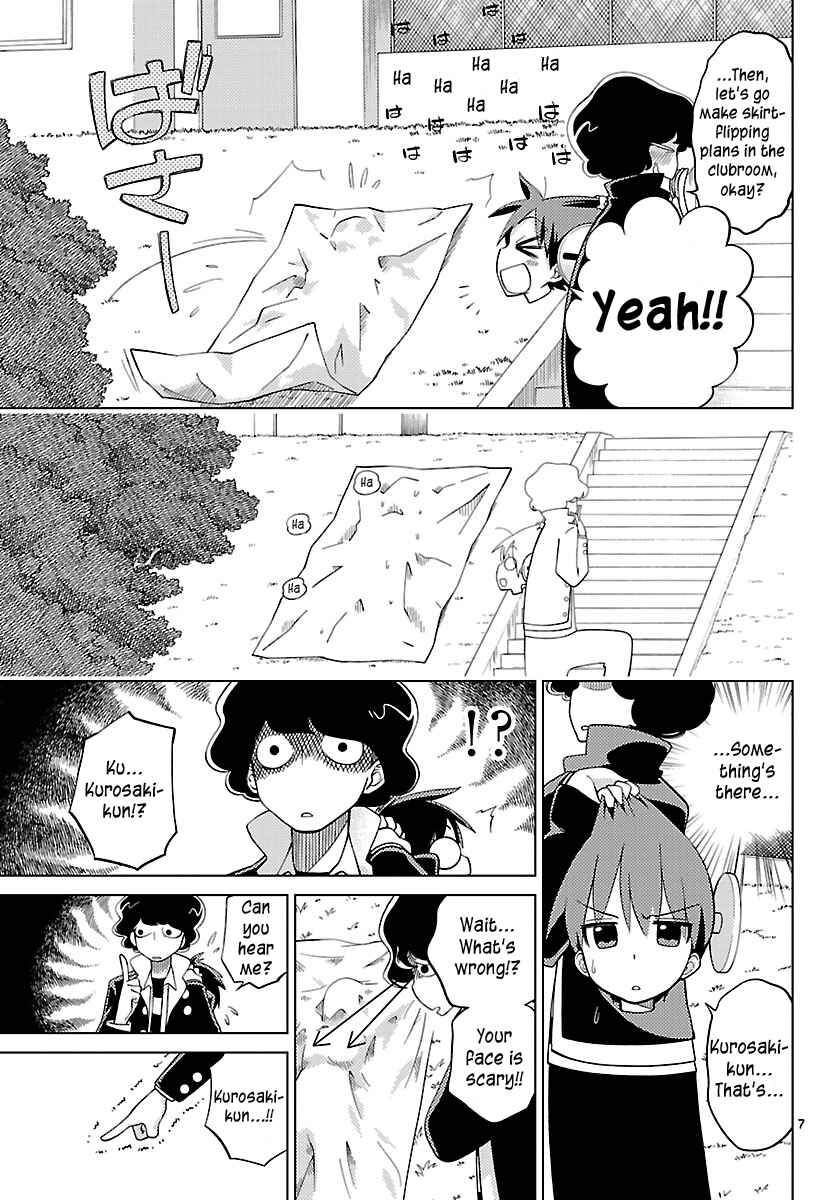 Page 7 Chapter 4 Ninomae Shii no Tsukaikata