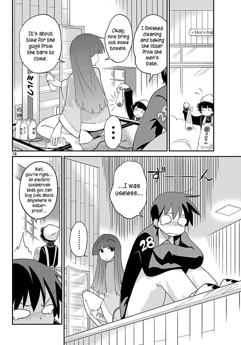 Page 18 Chapter 14 Ninomae Shii no Tsukaikata