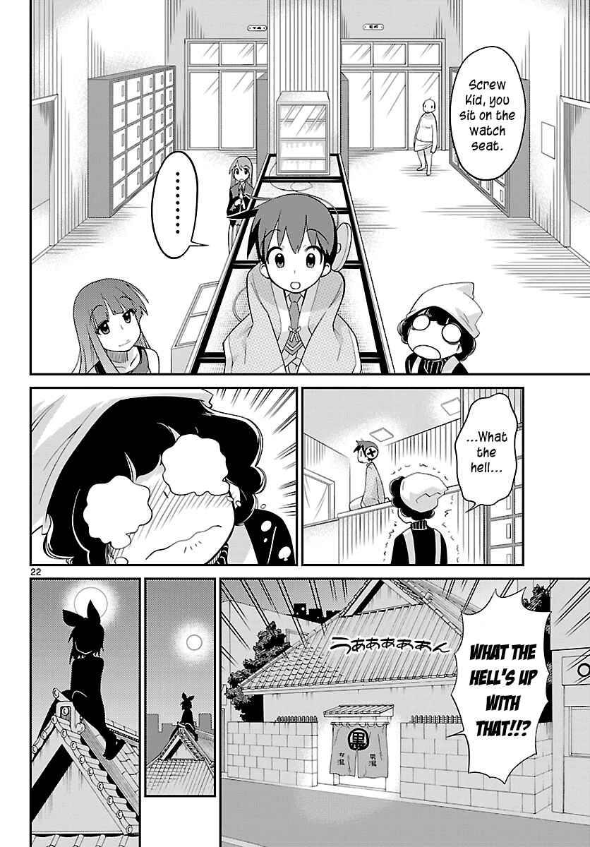 Page 22 Chapter 14 Ninomae Shii no Tsukaikata