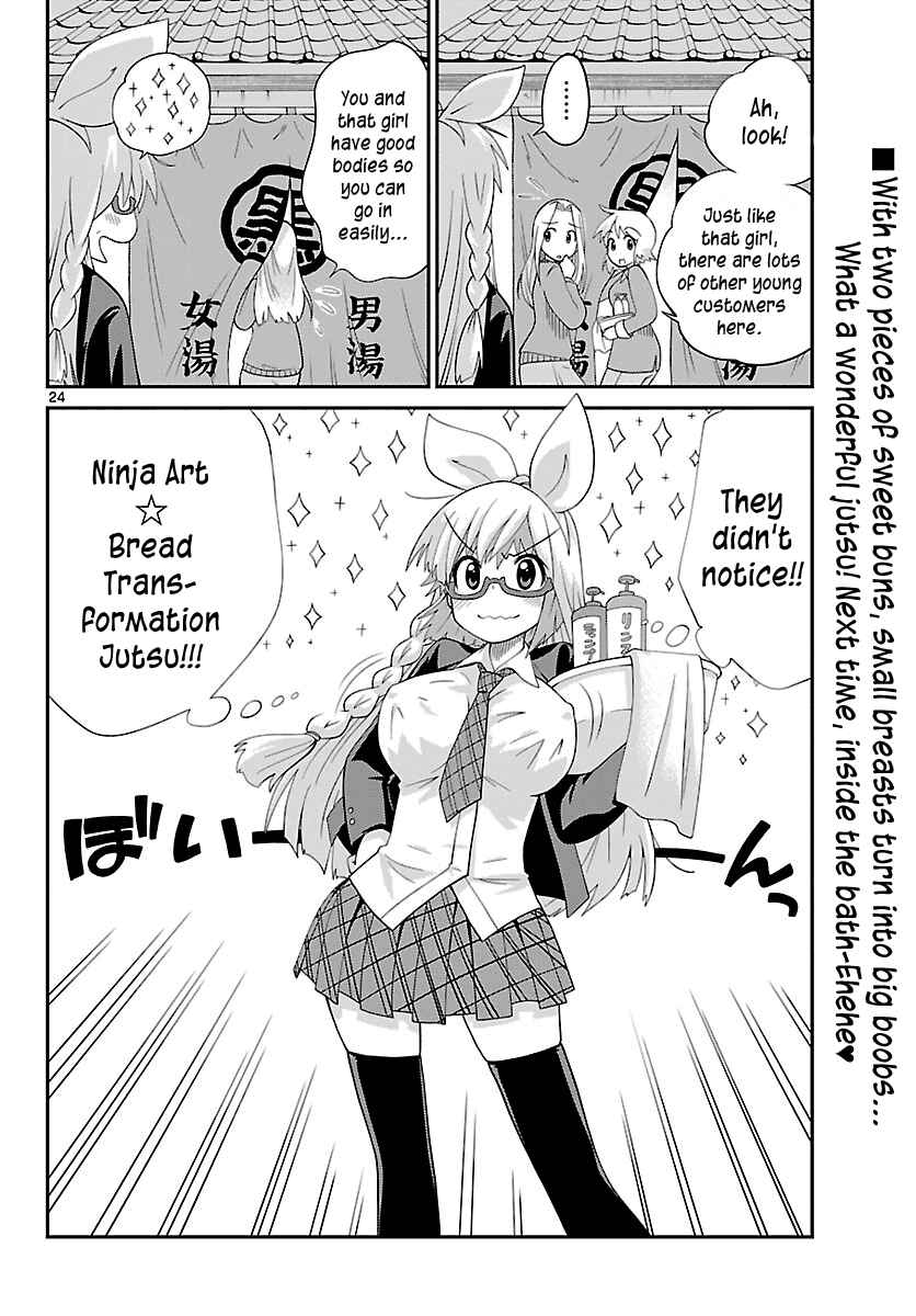 Page 24 Chapter 14 Ninomae Shii no Tsukaikata