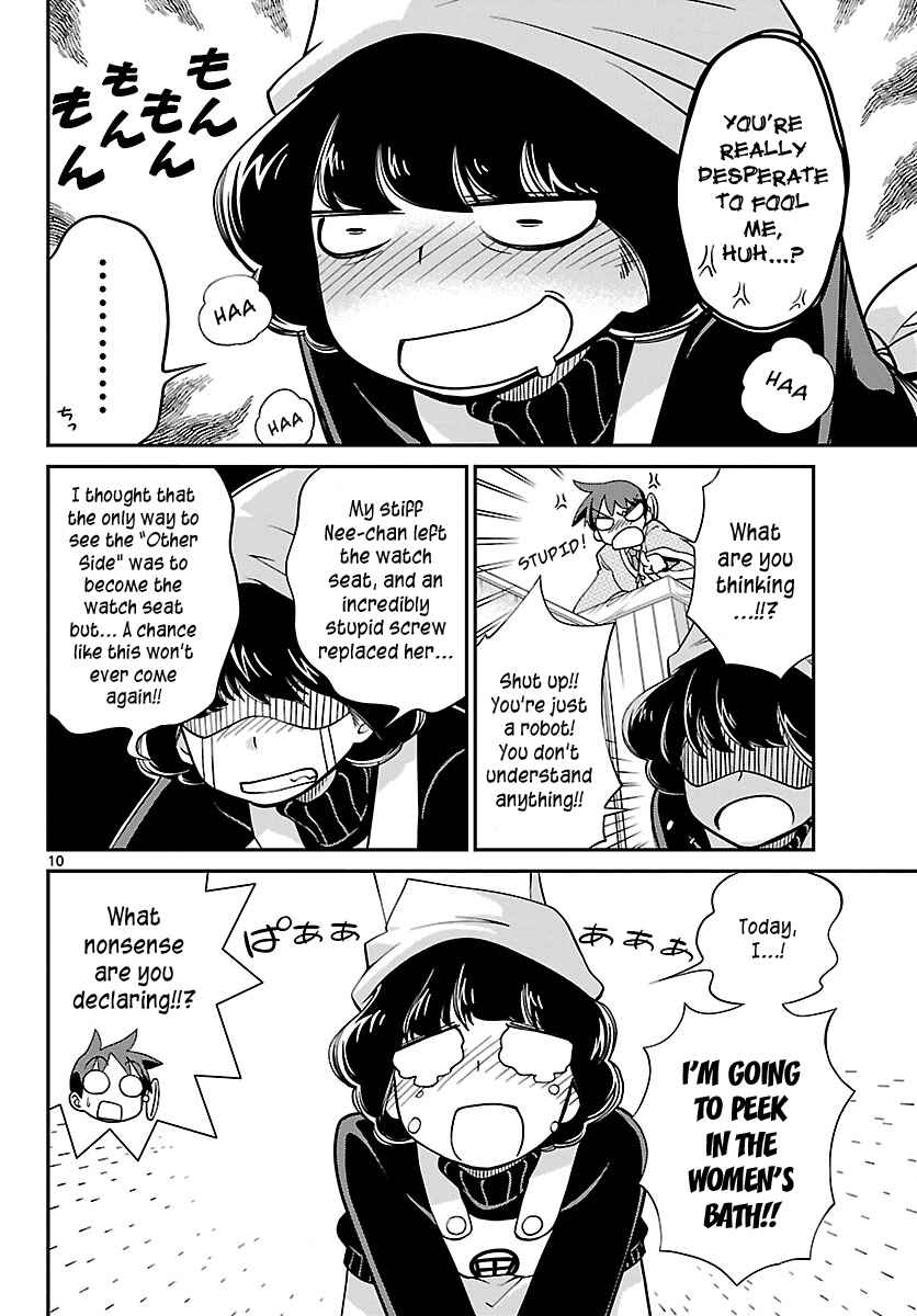 Page 10 Chapter 15 Ninomae Shii no Tsukaikata