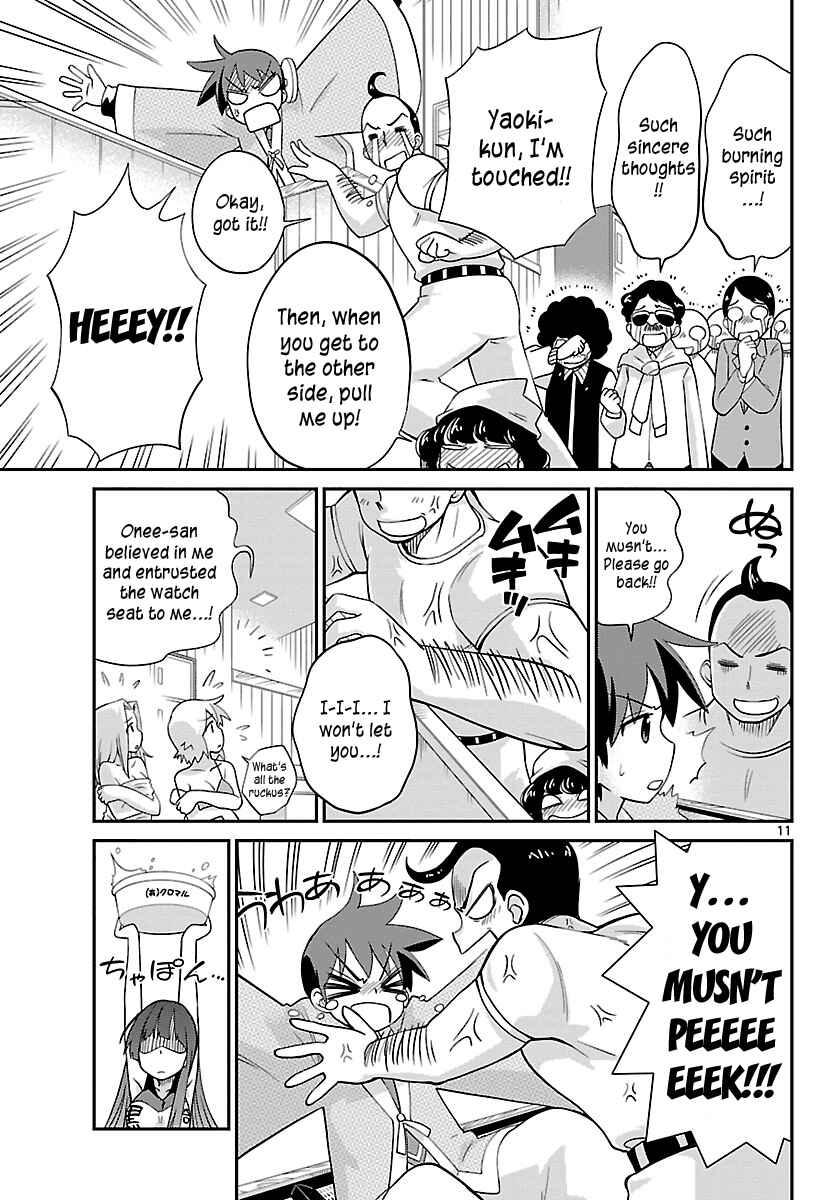 Page 11 Chapter 15 Ninomae Shii no Tsukaikata