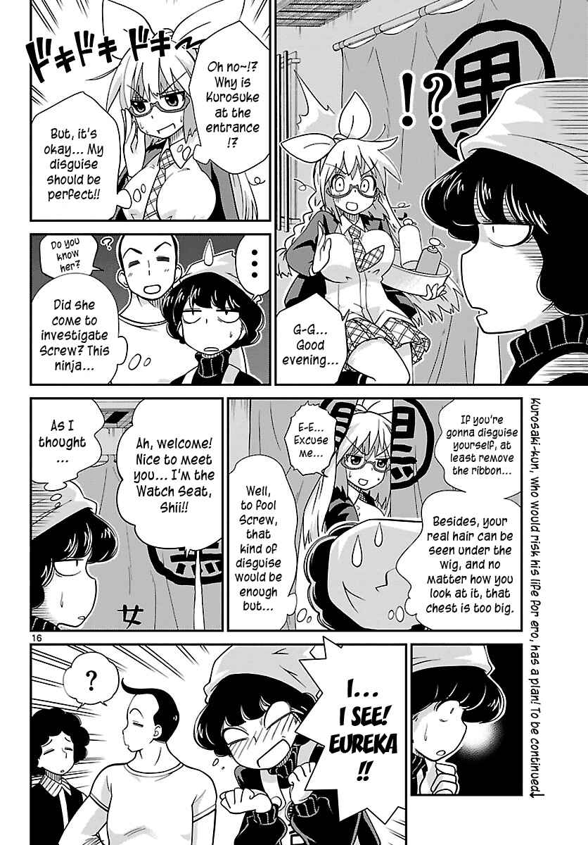 Page 16 Chapter 15 Ninomae Shii no Tsukaikata