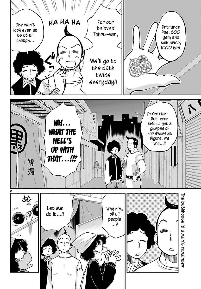 Page 2 Chapter 15 Ninomae Shii no Tsukaikata
