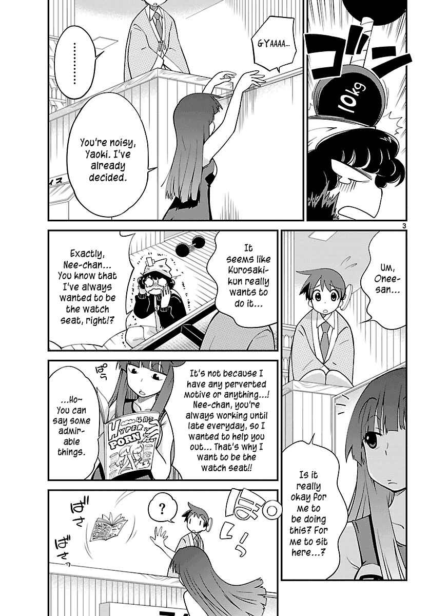 Page 3 Chapter 15 Ninomae Shii no Tsukaikata