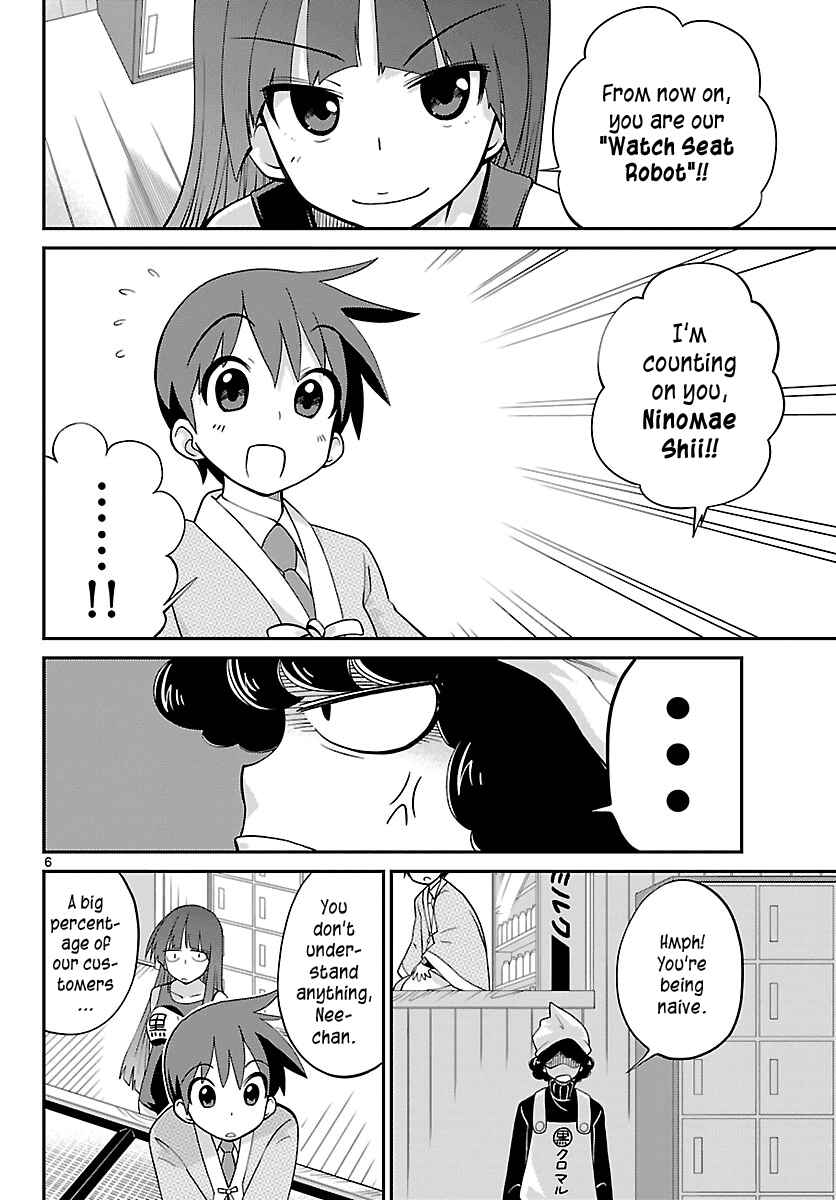 Page 6 Chapter 15 Ninomae Shii no Tsukaikata