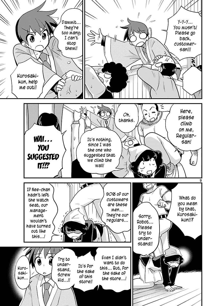 Page 9 Chapter 15 Ninomae Shii no Tsukaikata