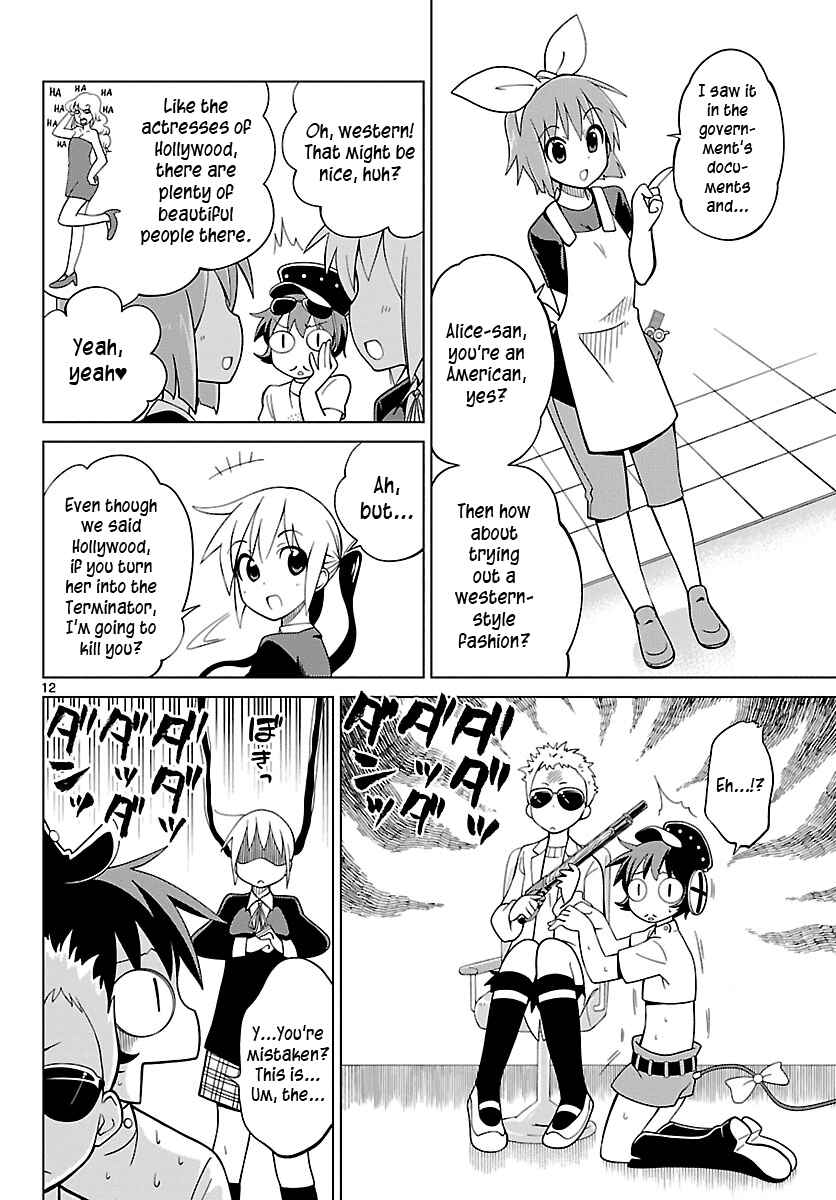 Page 11 Chapter 8 Ninomae Shii no Tsukaikata