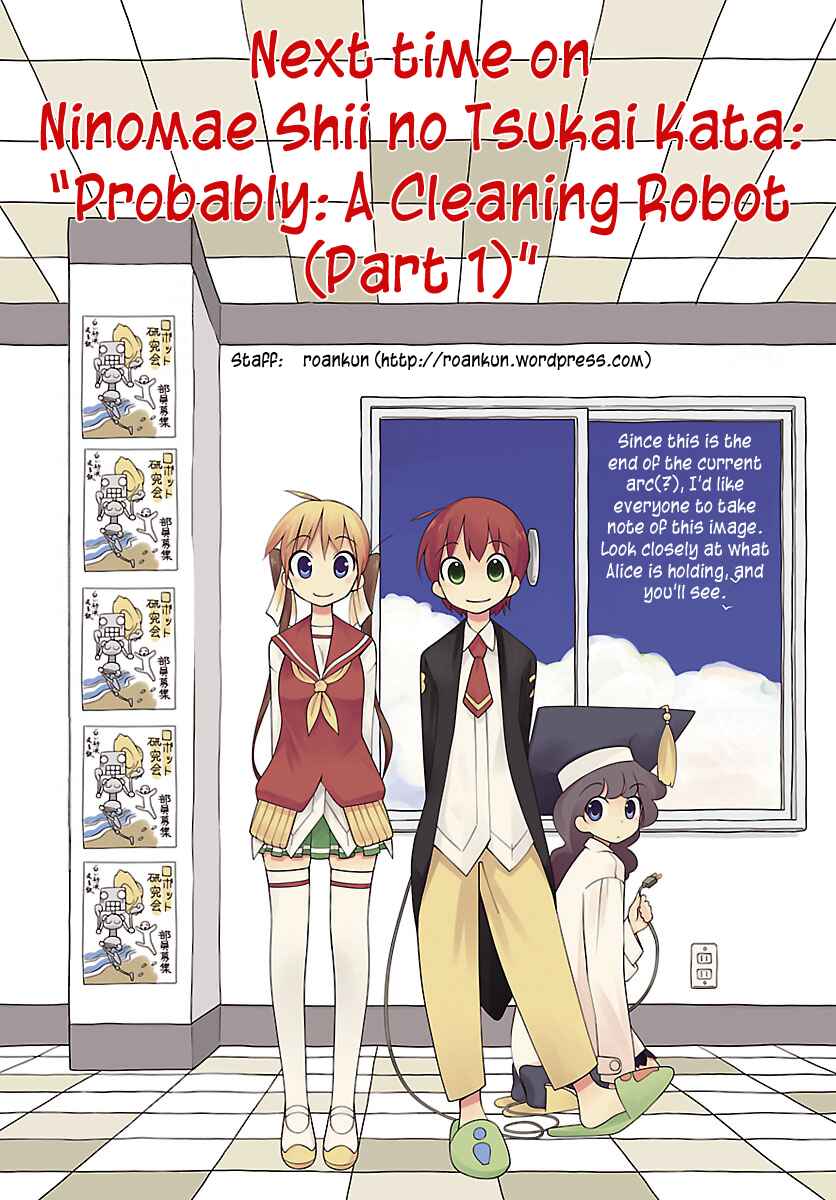 Page 16 Chapter 8 Ninomae Shii no Tsukaikata