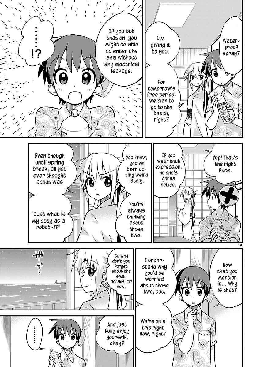 Page 15 Chapter 23 Ninomae Shii no Tsukaikata