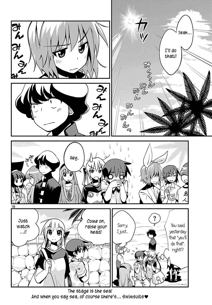 Page 16 Chapter 23 Ninomae Shii no Tsukaikata