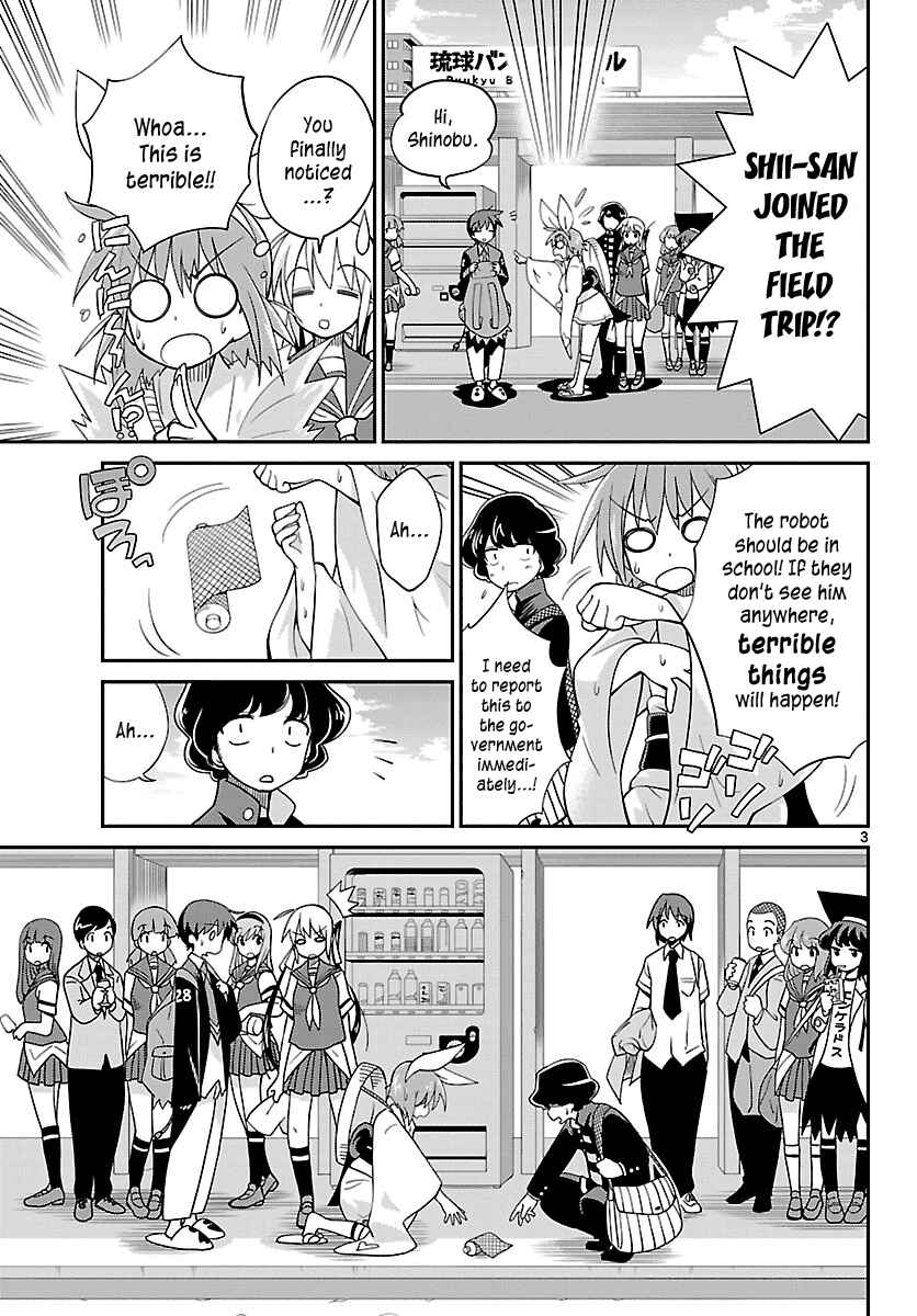 Page 3 Chapter 23 Ninomae Shii no Tsukaikata