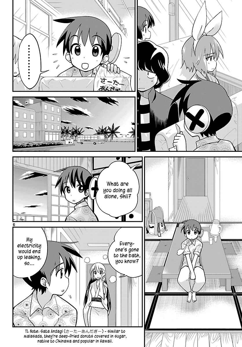 Page 6 Chapter 23 Ninomae Shii no Tsukaikata