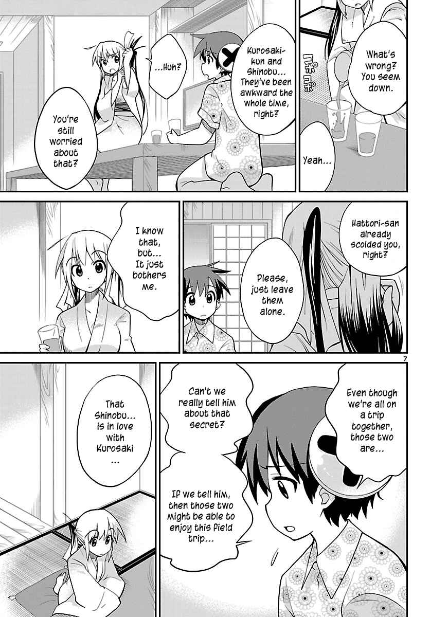 Page 7 Chapter 23 Ninomae Shii no Tsukaikata
