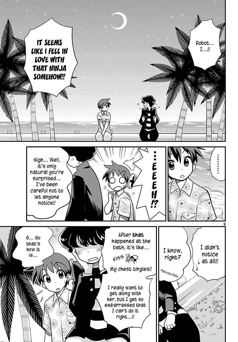 Page 9 Chapter 23 Ninomae Shii no Tsukaikata