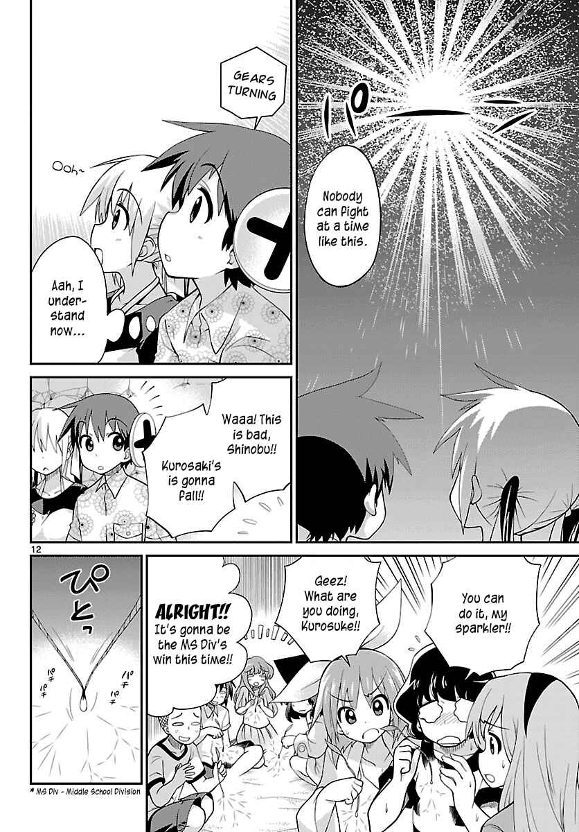 Page 12 Chapter 24 Ninomae Shii no Tsukaikata