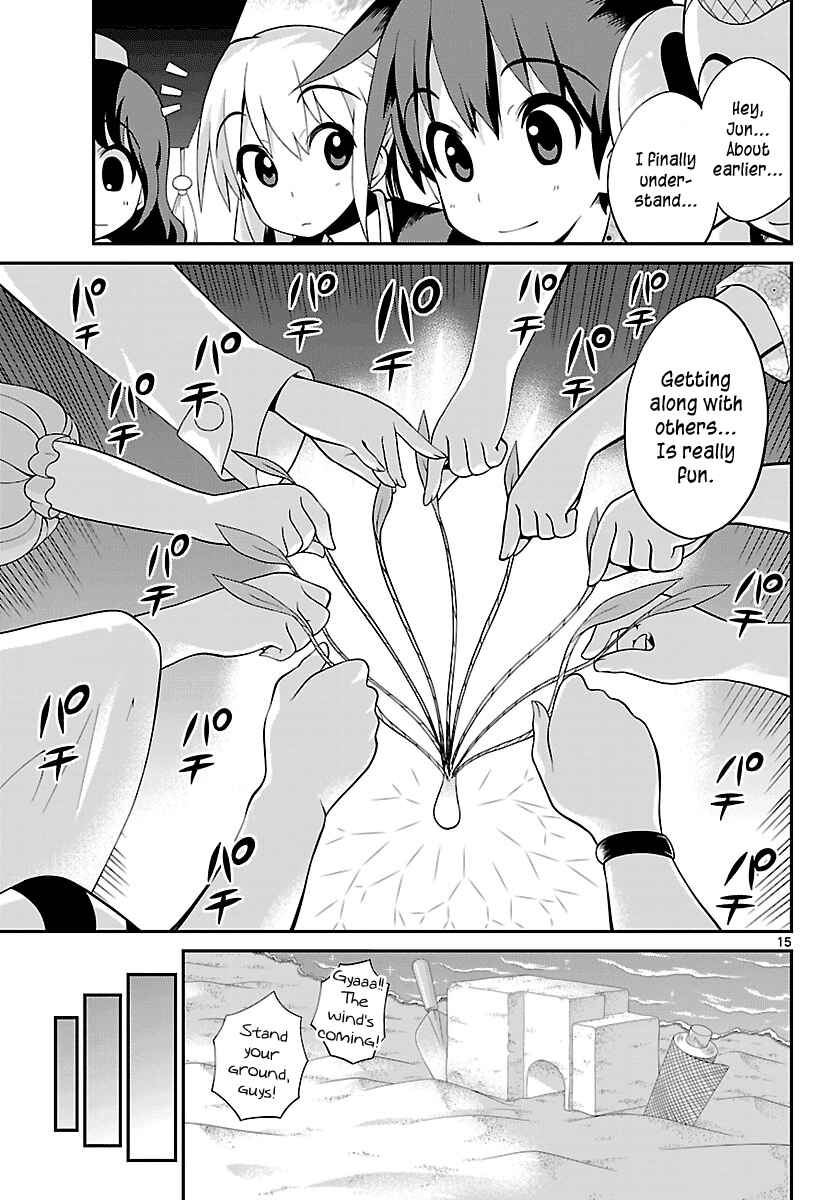 Page 15 Chapter 24 Ninomae Shii no Tsukaikata